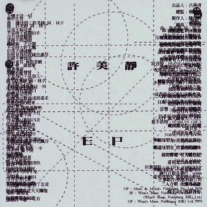 裸体暴乳家政妇
