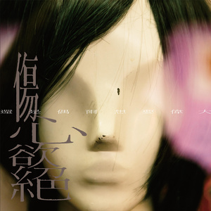 裸体暴乳家政妇
